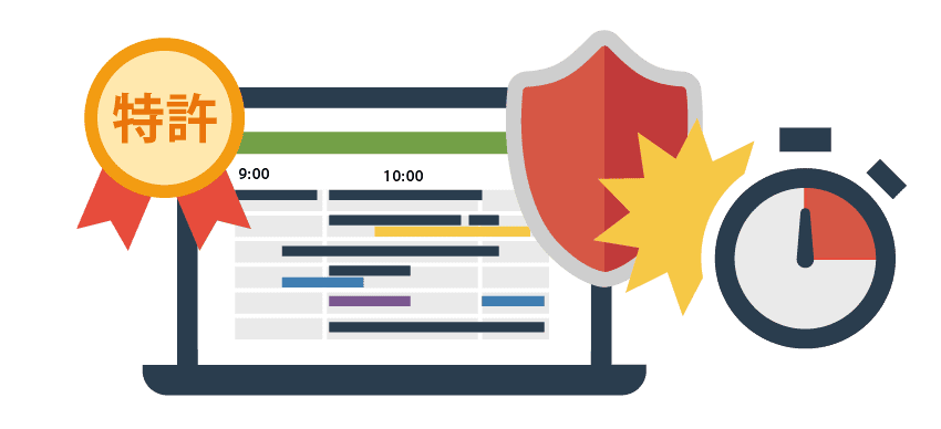 予約台帳が表示されたPCに対して盾が無駄な時間をブロックして守っているイラスト